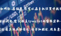 在这里，我无法为您详细