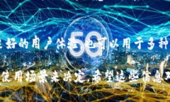 选择数字钱包时，有几个