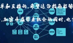 欧易交易所（欧易，OKX）