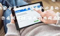 tpwallet的波场安全吗在数字