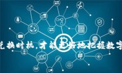   TPWallet BNB转USDT的专家独