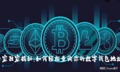 专家独家揭秘：如何轻松