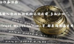 在当前数字货币的世界中