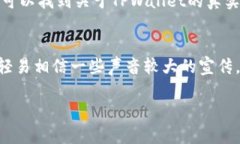 在讨论TPWallet及其代币的正