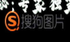 区块链钱包价格揭秘：专