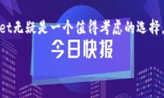 关于tpwallet是否一次性收费