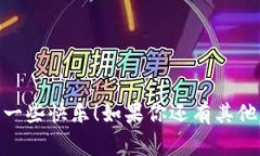   TPWallet通道选择错误怎么