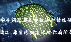 关于TPWallet中币种消失的问