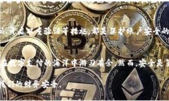 中行数字钱包密码修改：