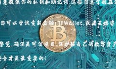 ### TPWallet接过空投还能用