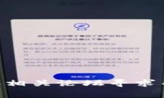 要将TPWallet中的USDT转到B