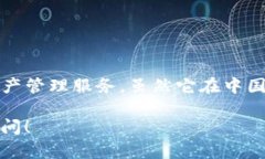 tpwallet（TP钱包）是一款专