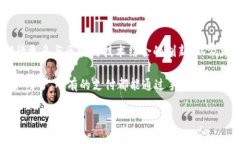 数字钱包不仅仅是一个软