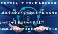 如果你在使用TP Wallet时搜