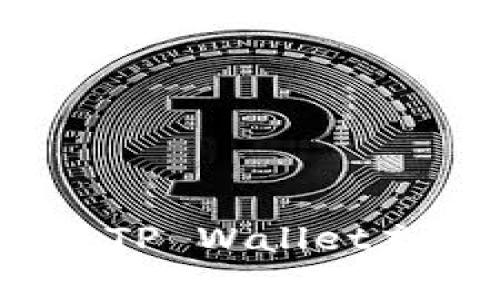 专家独家揭秘：如何通过TP Wallet充币到抹茶交易所的秘诀