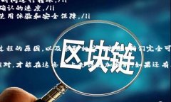 如您在使用链易转币到T