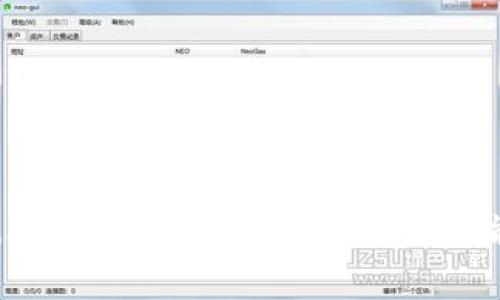 TPWallet 1.3.4版本：专家独家揭秘新功能与使用秘诀