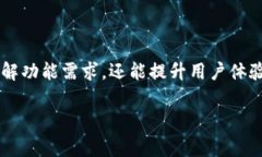 数字钱包应用的设计图是