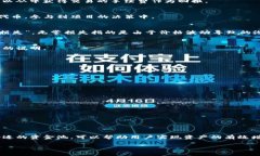 TPWallet是一款区块链钱包，