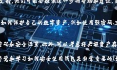 如果你的TPWallet中的USDT被