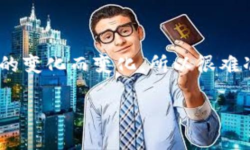 火币链上与“屎币”相关的往往是指那些项目质量较低、没有实际应用价值或者存在欺诈风险的加密货币。具体的“屎币”可能会随着市场的变化而变化，所以很难准确指明哪一个是现在的“屎币”。不过，在任何区块链上，投资者都应该保持警惕，进行充分的调研，避免投资到这种潜在风险较大的项目。

如果您有特定的币种名称，欢迎提供，我可以为您提供更详细的信息。