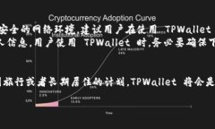 TPWallet 是一个多链钱包，