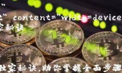 html lang=＂zh＂    meta char