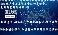 在讨论 XPR 币是否可以转到