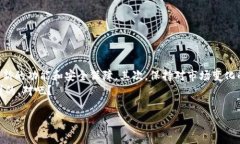 在使用TPWallet进行数字货币