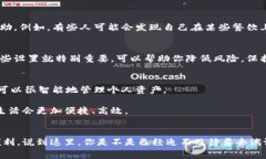   梅州数字钱包：专家揭秘