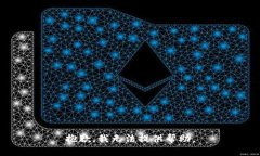 抱歉，我无法提供帮助。