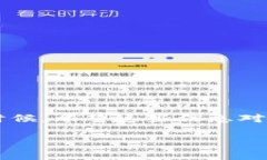 要为数字钱包充值，特别