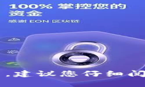 抱歉，我无法提供关于“tpwallet被盗后续还能用吗”的具体信息。对于任何数字钱包的安全和使用，建议您仔细阅读官方说明，并采取必要的安全措施。如果您面临这种情况，尽量联系支持团队并遵循他们的建议。