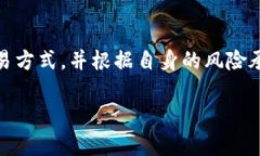 在TPWallet或其他数字资产交