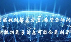 关于TPWallet和多链矿工的问