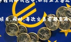 关于如何在TPWallet上购买