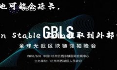 在TPWallet中，提取WSC（Wa