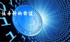 要查询tpwallet里的币的项目