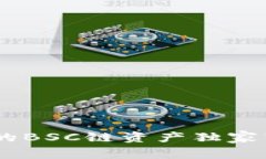 专家揭秘：如何将TP钱包中