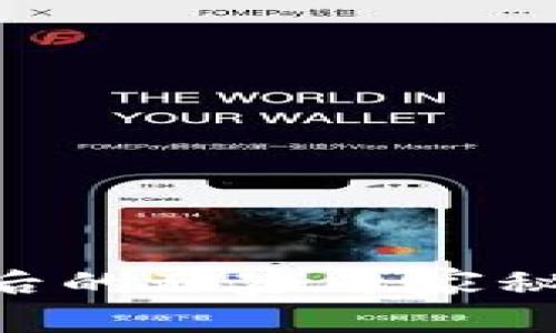 揭秘！TPWallet图标背后的独家专家秘诀，教你如何识别真假！