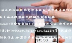 TPWallet的合约地址可以在其