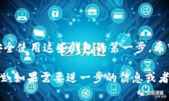 关于区块链钱包原理的动画图并不能直接提供，