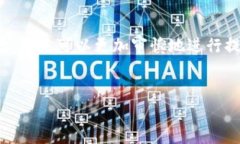 关于TPWallet提现是否需要手