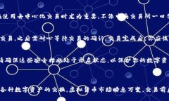 目前，TPWallet（TP钱包）主