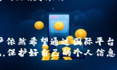 关于“tpwallet在中国是否可