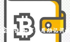 专家教你：独家秘诀，如