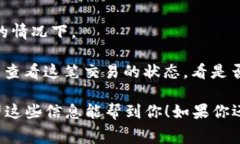 抹茶（BitMart）提币到TP钱