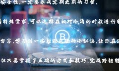 tpwallet跨链转账用哪个？最