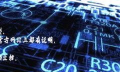 在将TPWallet中的资产提现到