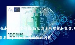 在讨论“tpwallet”钱包中的